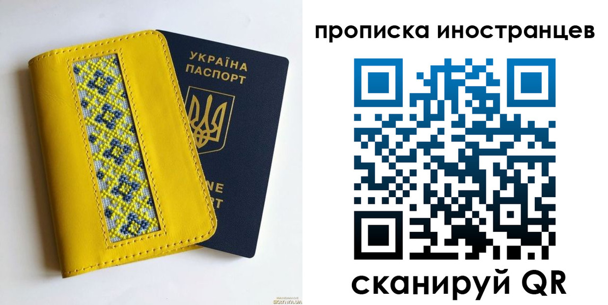 временная регистрация собственник в Чулыме